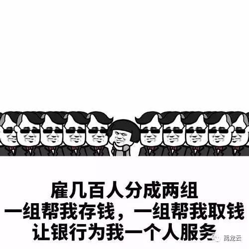 禹龙云桌面/