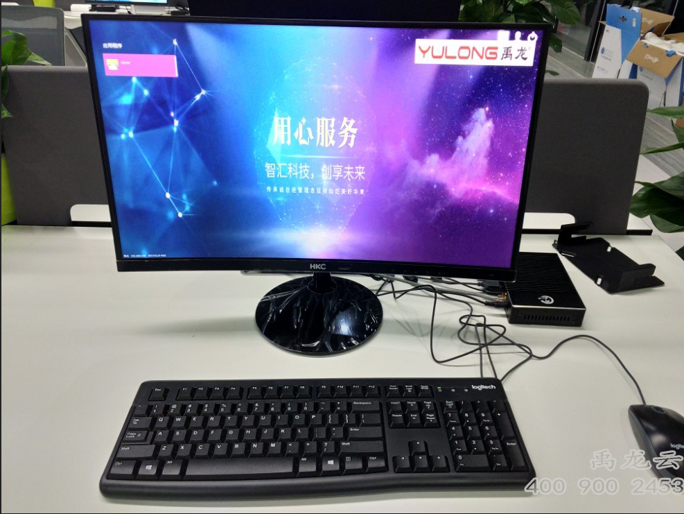 禹龙云桌面/
