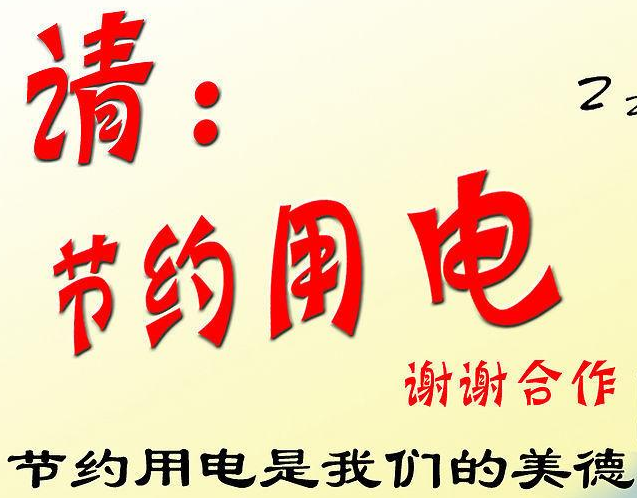 禹龙云终端