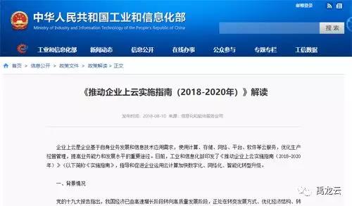 禹龙云桌面/
