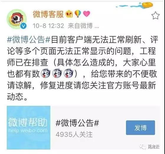 禹龙云桌面/