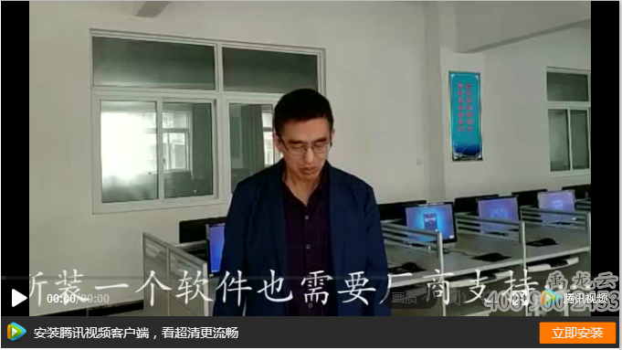 禹龙云教室/