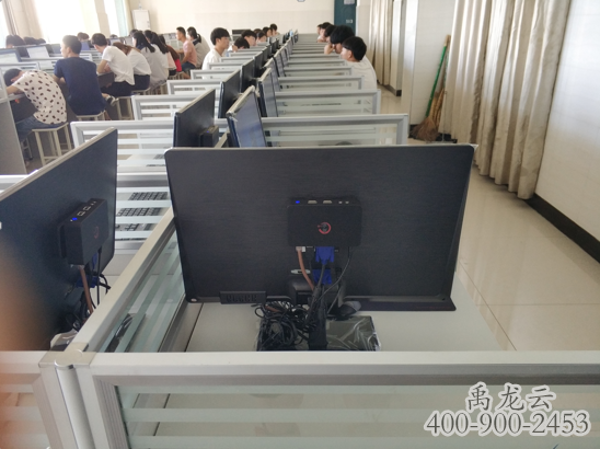 禹龙云终端//