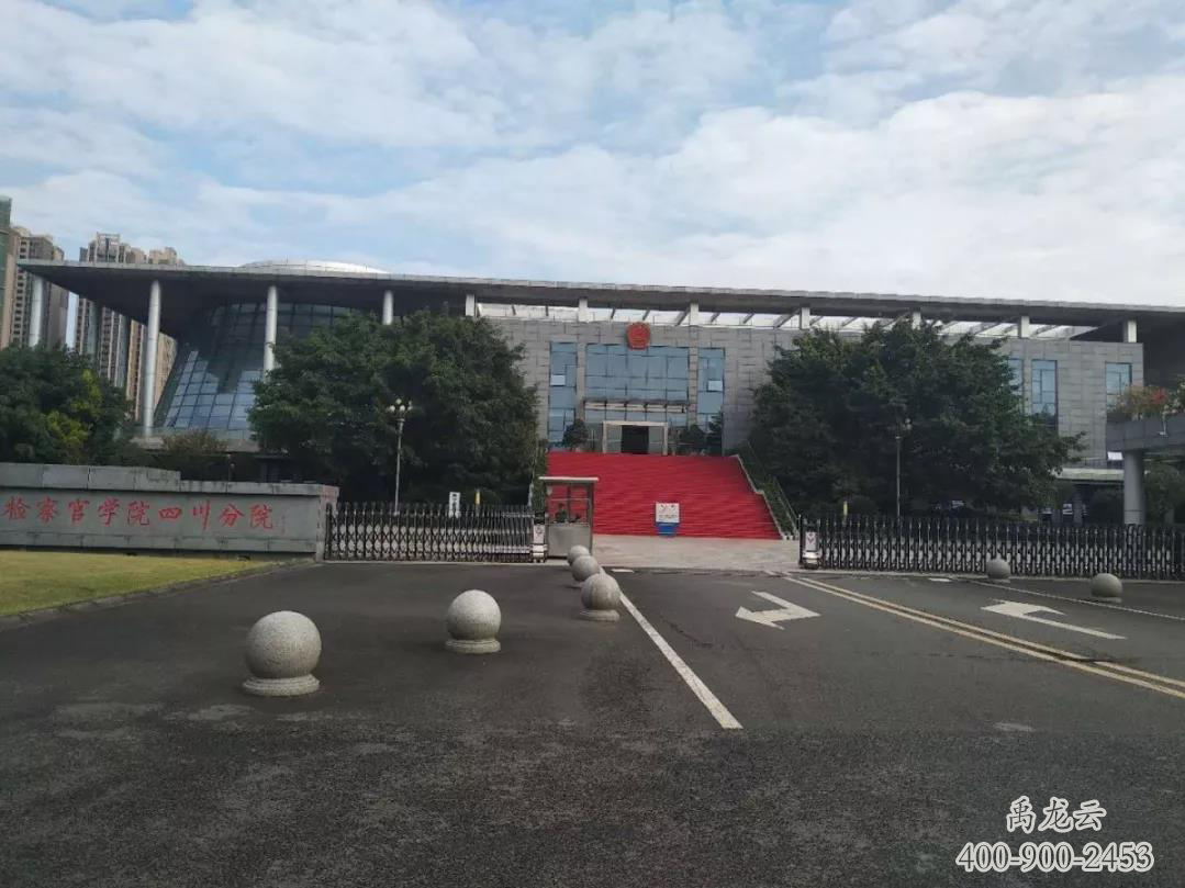 禹龙云教室/